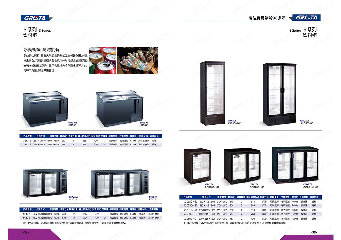 S系列6.jpg